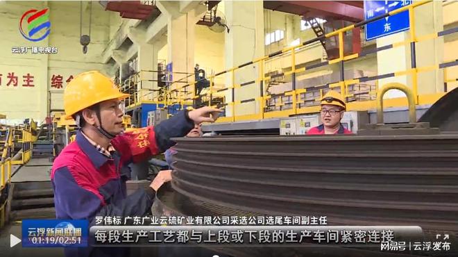 咱们工人有力量丨罗伟标：弘FB体育 FB体育平台扬工匠精神 勇当技改先锋(图1)
