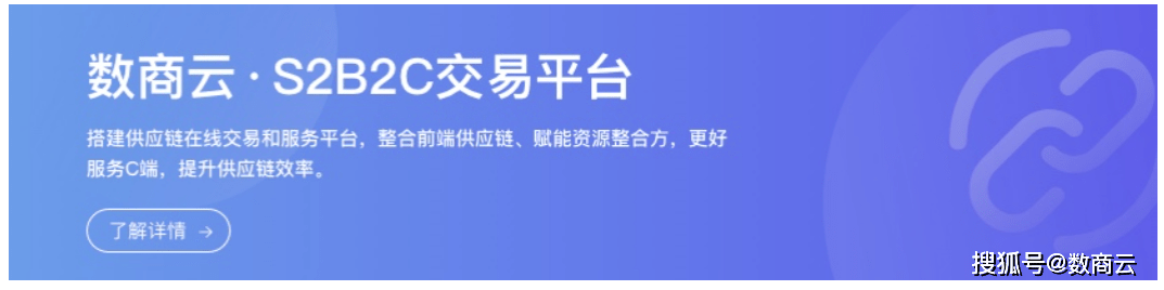FB体育 FB体育平台商业价值的新引擎：机械设备行业S2B2C平台的供应链管理交易优势(图1)