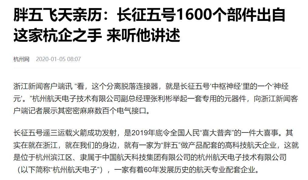 工业明珠又少了一颗但路还没有走完FB体育 FB体育平台(图4)