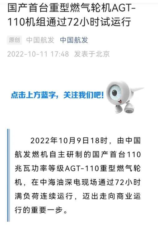 工业明珠又少了一颗但路还没有走完FB体育 FB体育平台(图5)