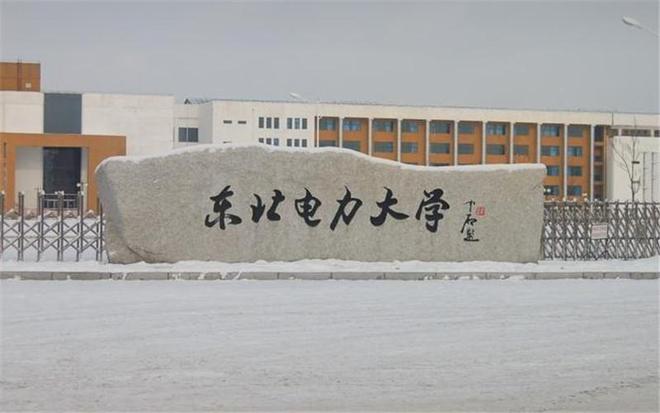 最受“国家电网”青睐的3所双非大学王牌专业实力强香饽FB体育 FB体育平台饽(图5)