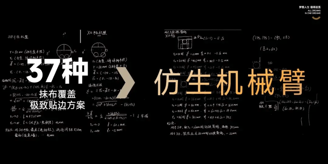 内卷的FB体育 FB体育平台扫地机器人追觅科技有“两把刷子”(图5)