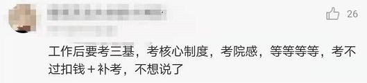 家长眼中的“香饽饽”竟是最“令人FB体育 FB体育平台后悔”的专业！(图2)