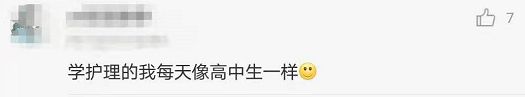 家长眼中的“香饽饽”竟是最“令人FB体育 FB体育平台后悔”的专业！(图3)