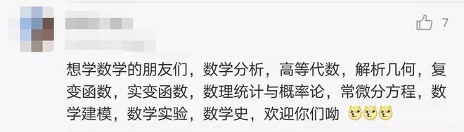 家长眼中的“香饽饽”竟是最“令人FB体育 FB体育平台后悔”的专业！(图9)