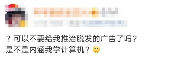 家长眼中的“香饽饽”竟是最“令人FB体育 FB体育平台后悔”的专业！(图12)