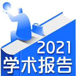 机械工程科学前沿及优先领域的初步构想FB体育 FB体育平台(图1)