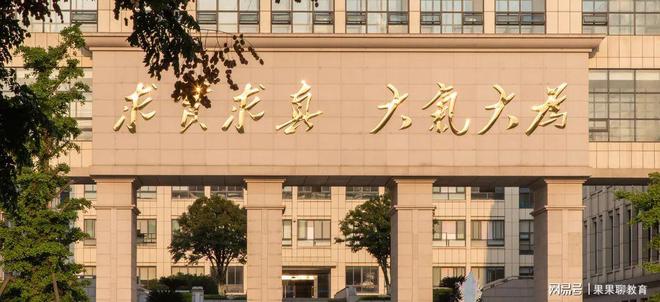 FB体育 FB体育平台求问：电子科技大学王牌专业是什么？这个不能错过！(图1)