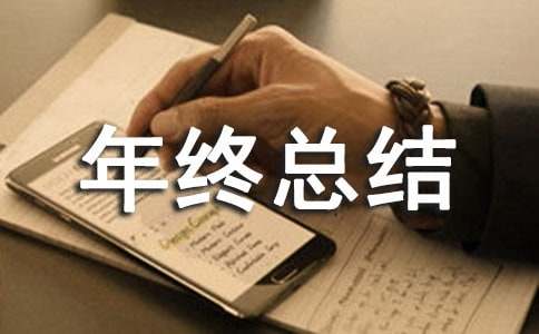 FB体育 FB体育平台自动化工作年终总结(图1)