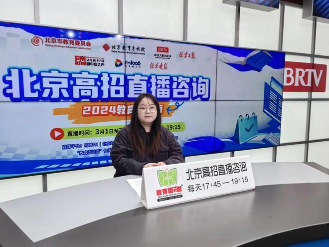 FB体育 FB体育平台【高招政策】北京林业大学：2024年新增数字经济专业 将在北京投放计划(图1)