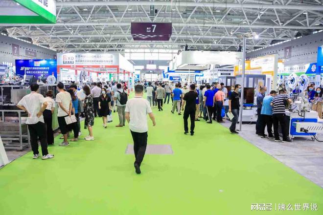 2024北京机床工具展2024FB体育 FB体育平台第十六届中国国际机床工具展览会(图2)