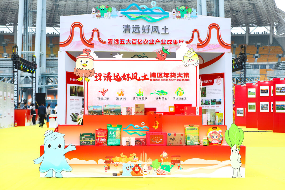 FB体育 FB体育平台南粤大地涌新潮(图2)