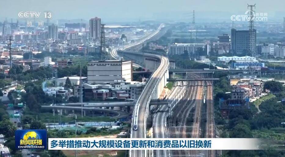 FB体育 FB体育平台多维度“硬核”数据见证我国经济持续回升向好、长期向好(图5)