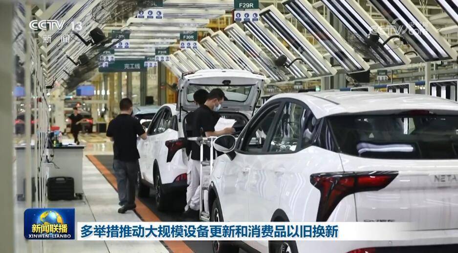 FB体育 FB体育平台多维度“硬核”数据见证我国经济持续回升向好、长期向好(图4)