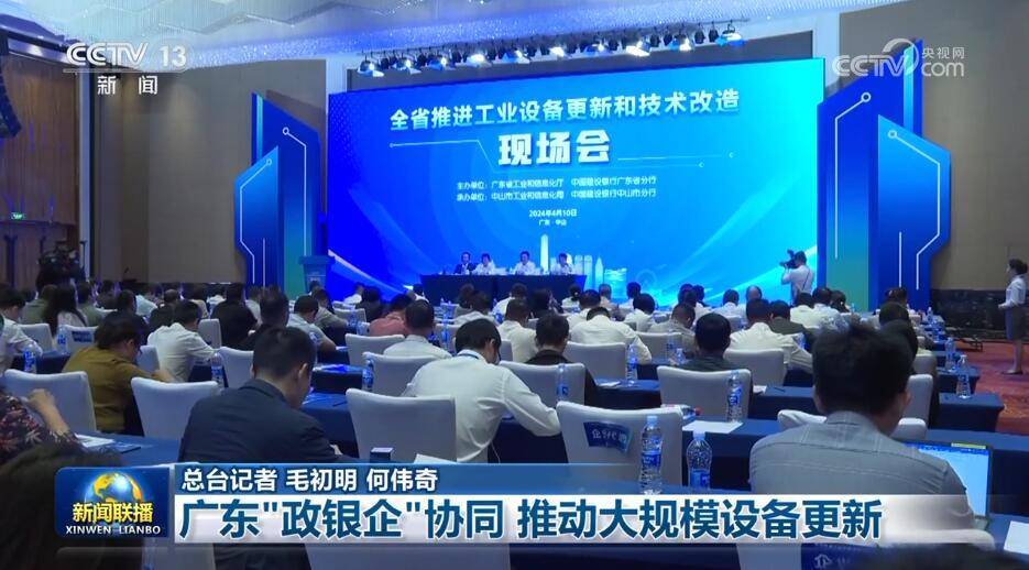 FB体育 FB体育平台多维度“硬核”数据见证我国经济持续回升向好、长期向好(图6)