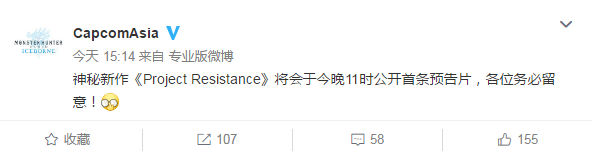 FB体育 FB体育平台游戏新闻腾讯成立“上海腾任科技有限公司” 或与NS国行相关(图2)