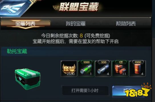 FB体育 FB体育平台一群人的狂欢 红警OL手游加入联盟的好处(图1)