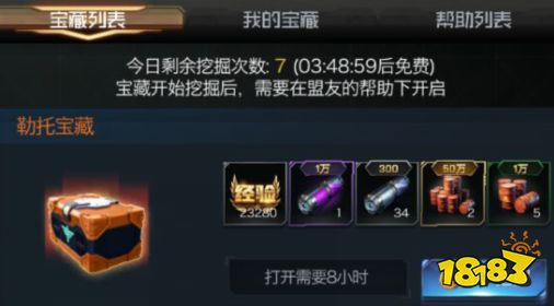 FB体育 FB体育平台一群人的狂欢 红警OL手游加入联盟的好处(图2)