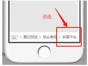 FB体育 FB体育平台疫情下难找供应商？来线上采购“包装机械及材料”！(图4)