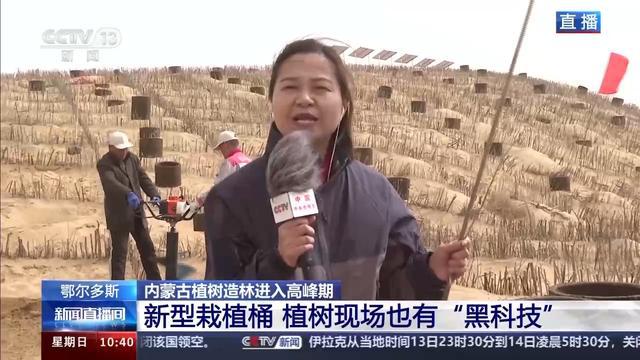 FB体育 FB体育平台风沙肆虐难钻孔 他们在沙漠植树治沙靠啥“黑科技”？(图10)
