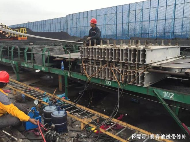 煤矿电厂起重厂输送带热硫化接头厂家皮带FB体育 FB体育平台硫化接头厂家(图3)