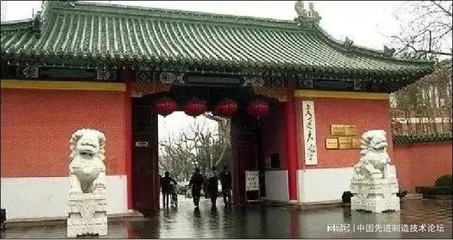 FB体育 FB体育平台机械类实力院校大盘点有你的学校吗？(图2)