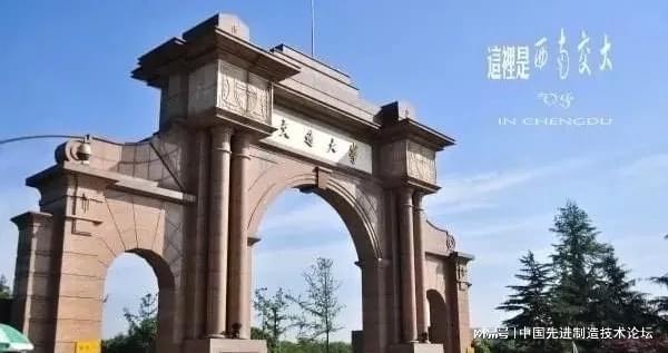 FB体育 FB体育平台机械类实力院校大盘点有你的学校吗？(图4)