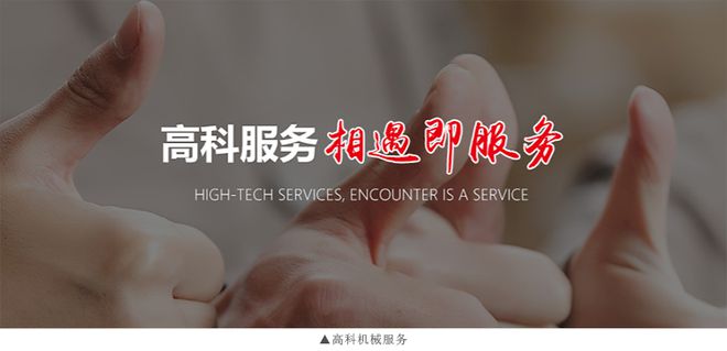 FB体育 FB体育平台如何选择振动筛厂家？与新乡高科机械合作让您放心(图2)