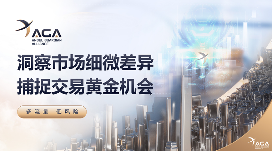FB体育 FB体育平台智能时代AGAAI自动化交易系统重塑方式(图2)