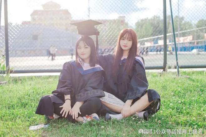 吉林农业FB体育 FB体育平台大学成人高考报名网站(图1)