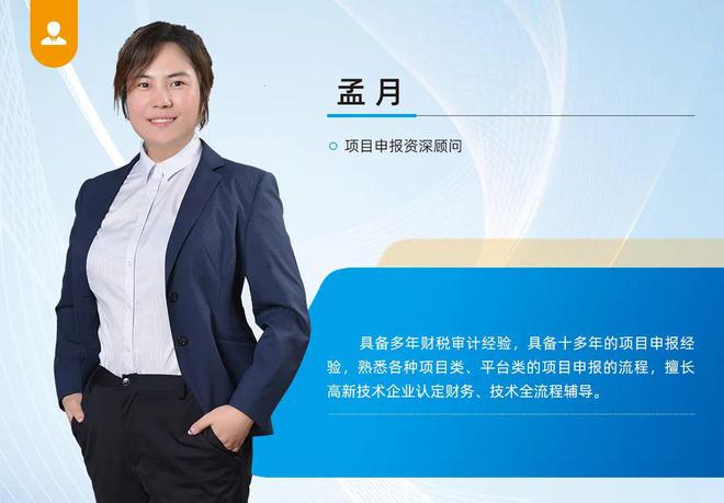 FB体育 FB体育平台高新技术企业最详细的高企火炬统计年报变化来了！(图1)