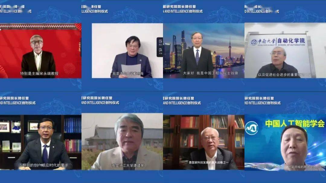 重大人工智FB体育 FB体育平台能又有新动作！(图5)