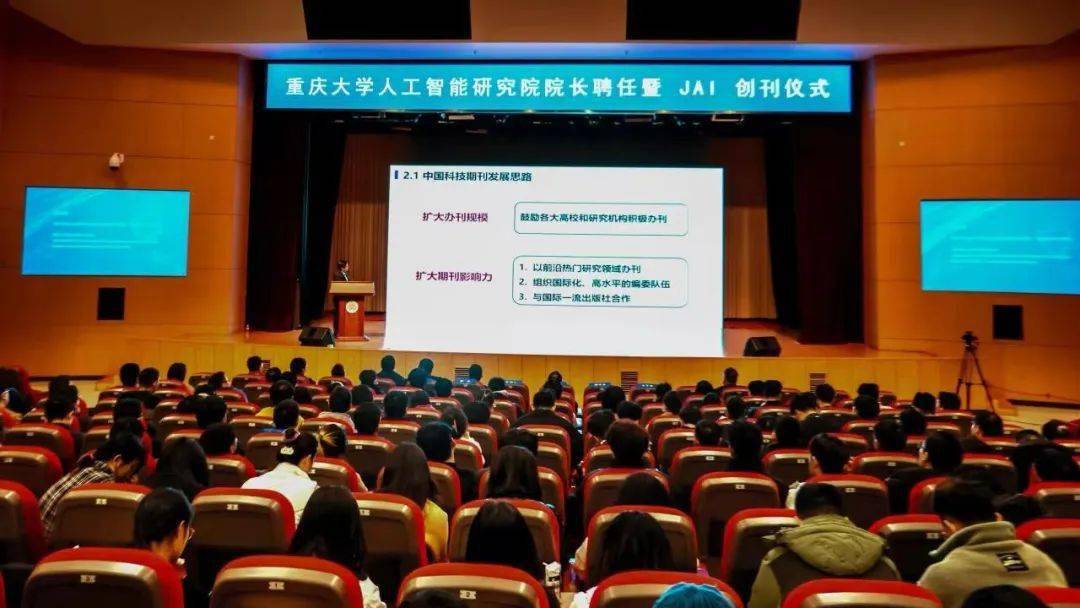 重大人工智FB体育 FB体育平台能又有新动作！(图7)