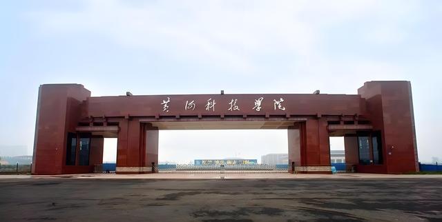 FB体育 FB体育平台黄河科技学院热门专业及学校实力解析(图1)
