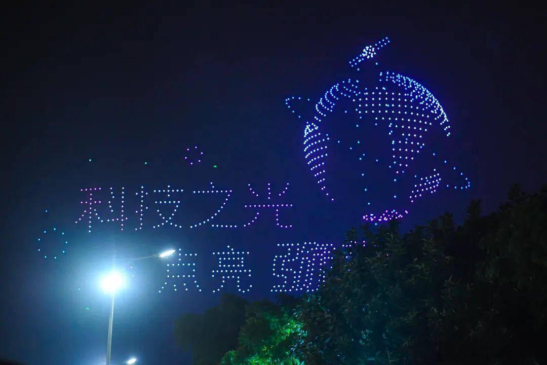 FB体育 FB体育平台千架无人机点亮弥勒夜空！万人围观(图5)