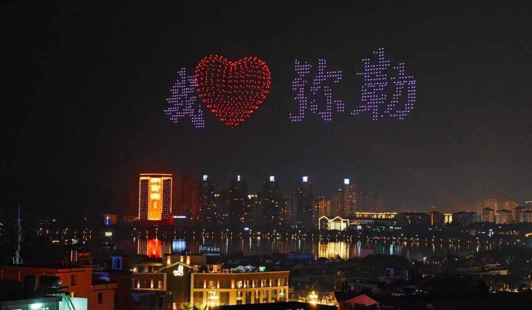 FB体育 FB体育平台千架无人机点亮弥勒夜空！万人围观(图18)
