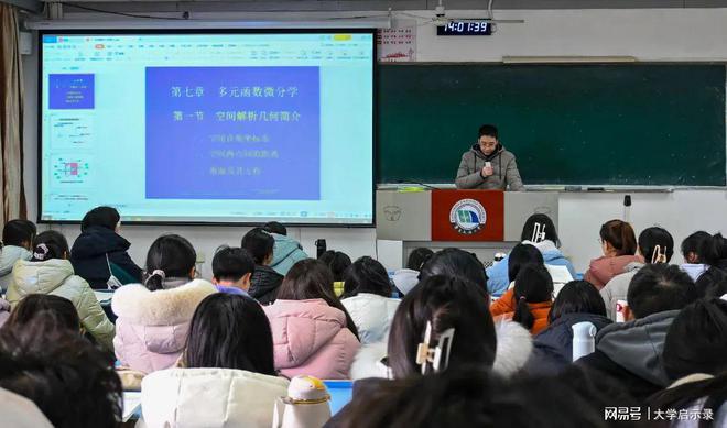 华FB体育 FB体育平台东交通大学怎么样？这个“名人学院”国企热招！(图1)