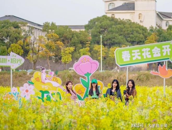 华FB体育 FB体育平台东交通大学怎么样？这个“名人学院”国企热招！(图2)