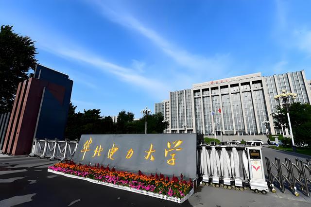 电气工程及其自动化就业FB体育 FB体育平台方向与前景及顶尖高校介绍(图5)