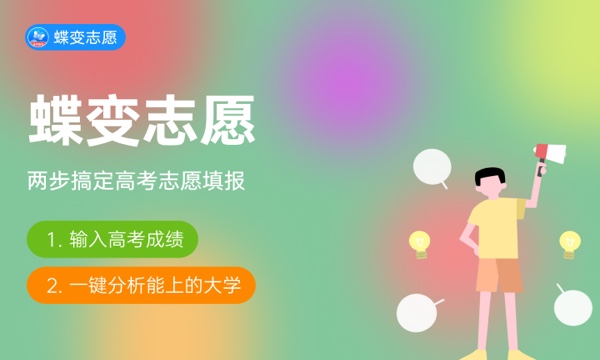 自FB体育 FB体育平台动化专业怎么样 主要学什么课程(图1)