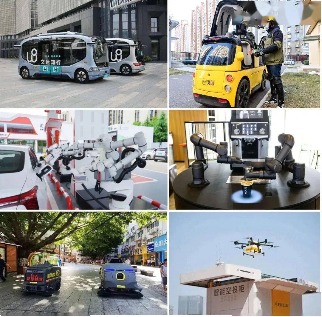 FB体育 FB体育平台2023-2024年机器人十大前沿技术发布谁将颠覆未知的世界？I 创业锦囊(图4)