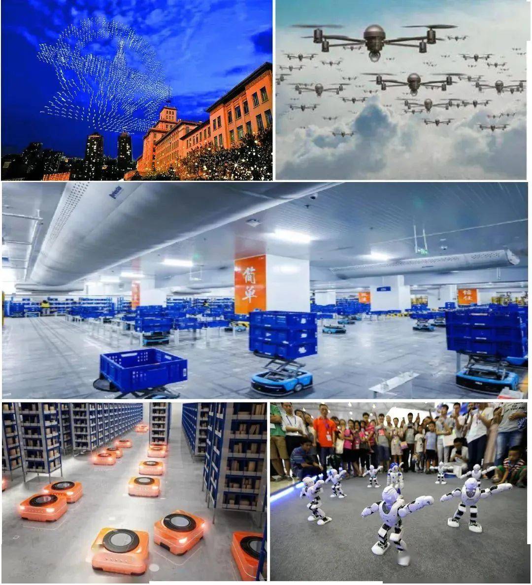 FB体育 FB体育平台2023-2024年机器人十大前沿技术发布谁将颠覆未知的世界？I 创业锦囊(图6)