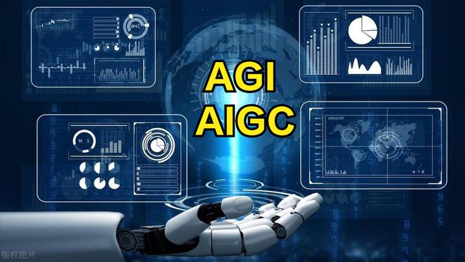 何为AGI和AIGC？外贸极客如何助力企业走向全面FB体育 FB体育平台智能化？！(图1)