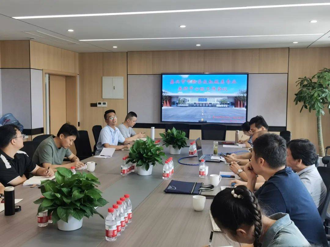 深耕细读促教学 务实笃行共发展——嘉FB体育 FB体育平台兴市中等职业学校机械类专业教研中心组2023学年第一学期工作会议在我院召开(图2)