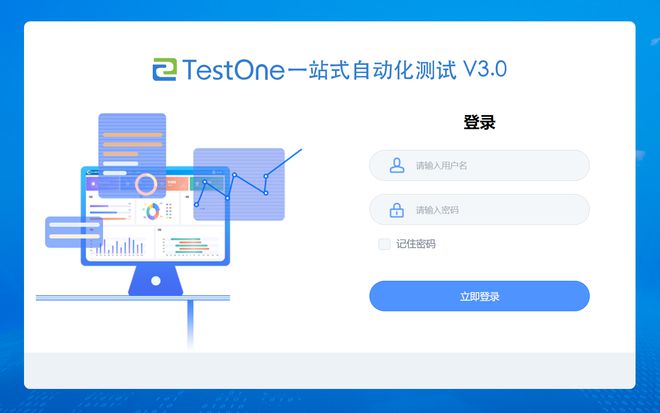 FB体育 FB体育平台Testone自动化测试平台测试用例支持单个调试执行 同步查看日志(图1)