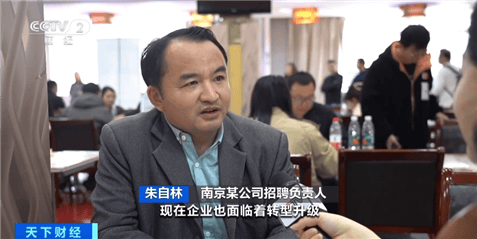 长三角“春招”FB体育 FB体育平台来了 “00后”求职偏好啥？(图2)