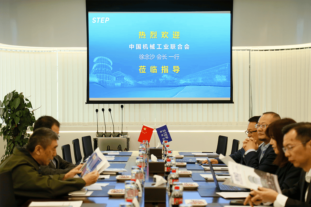 FB体育 FB体育平台中国机械工业联合会徐念沙会长调研新时达(图2)