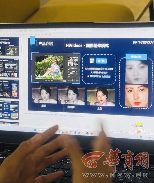 FB体育 FB体育平台数字丝路 新职人西电这个工作室了不得：用AI技术让老电影“重生” 移动端大模型可实现离线“智能视频剪辑”(图3)