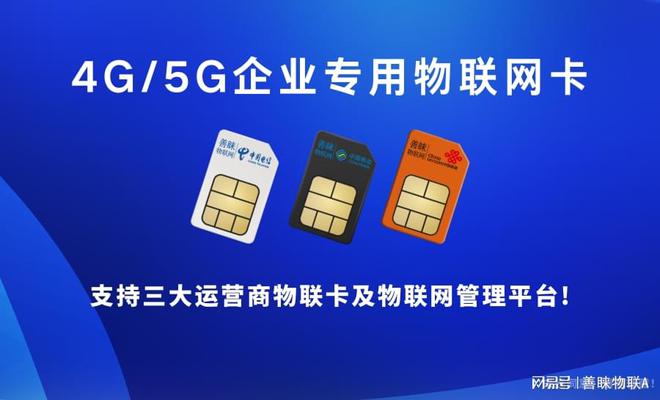 FB体育 FB体育平台善睐物联：物联卡如何助力扬尘监测设备实现智能化和自动化？(图2)