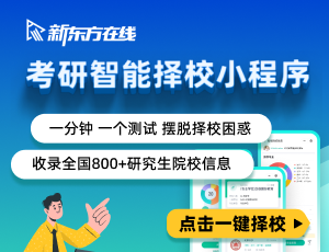 自动化考研院校排名揭晓：谁是最强大的学府？FB体育 FB体育平台(图1)